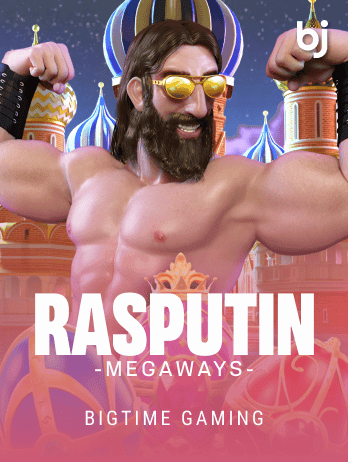 রাসপুটিন মেগাওয়েজ screenshot