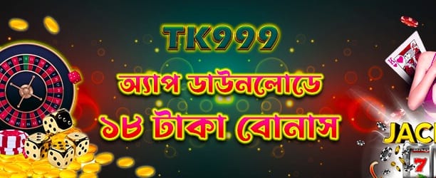 kgtime88.com এ স্বাগতম বোনাস