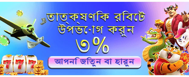kgtime88.com এ বড় জয় করুন